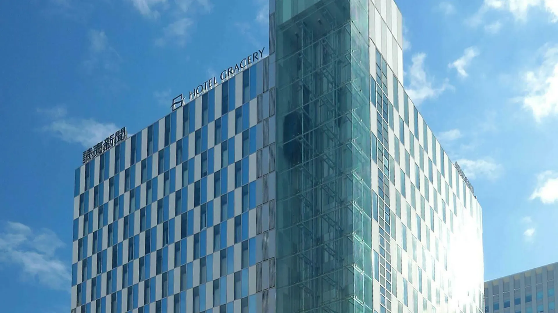 Hotel Gracery Sapporo
