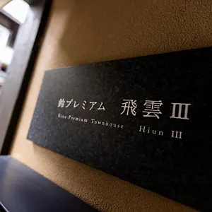 Rinn Premium Hiun , Kyoto Japan