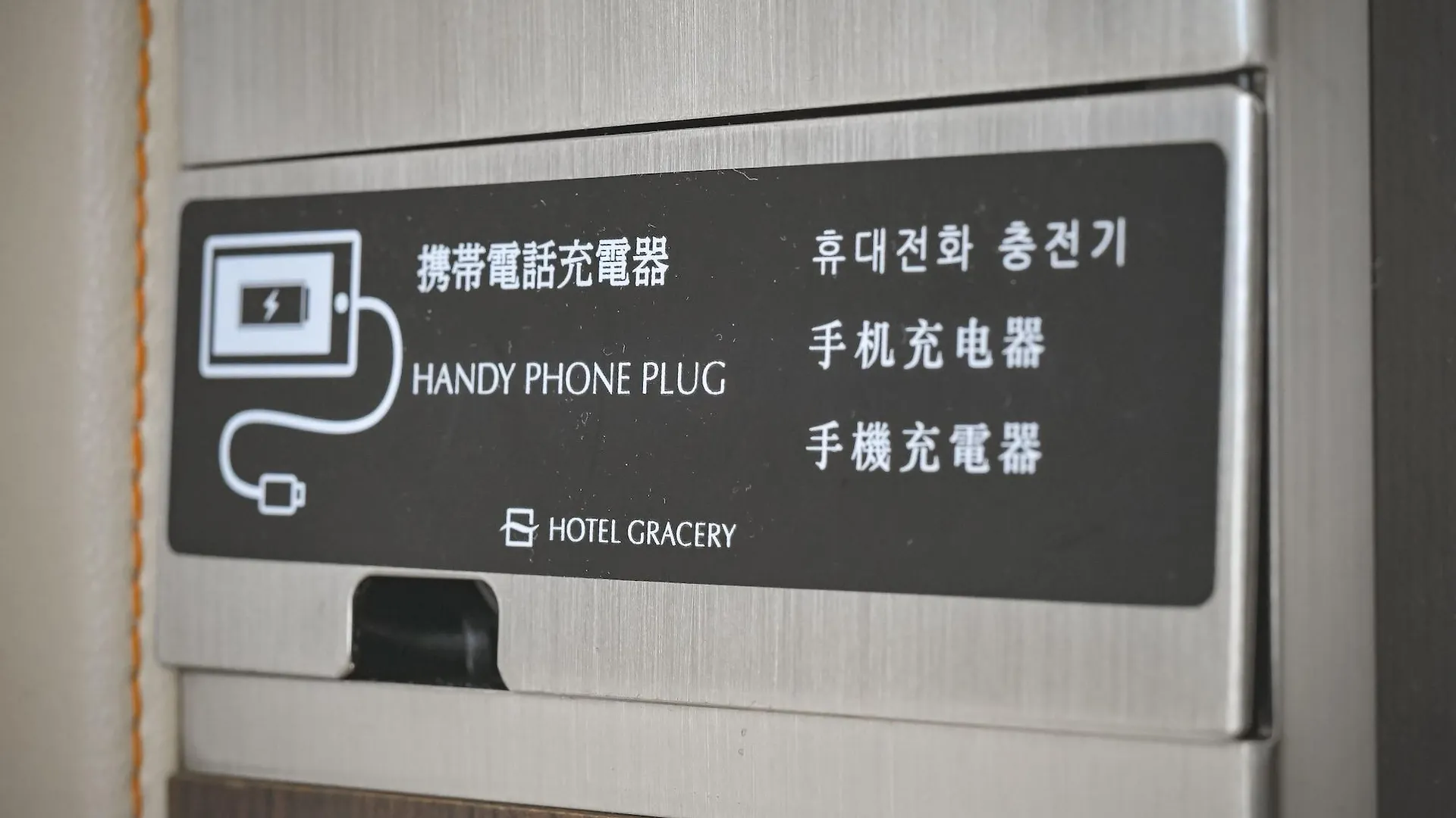Hotel Gracery Sapporo 4*,
