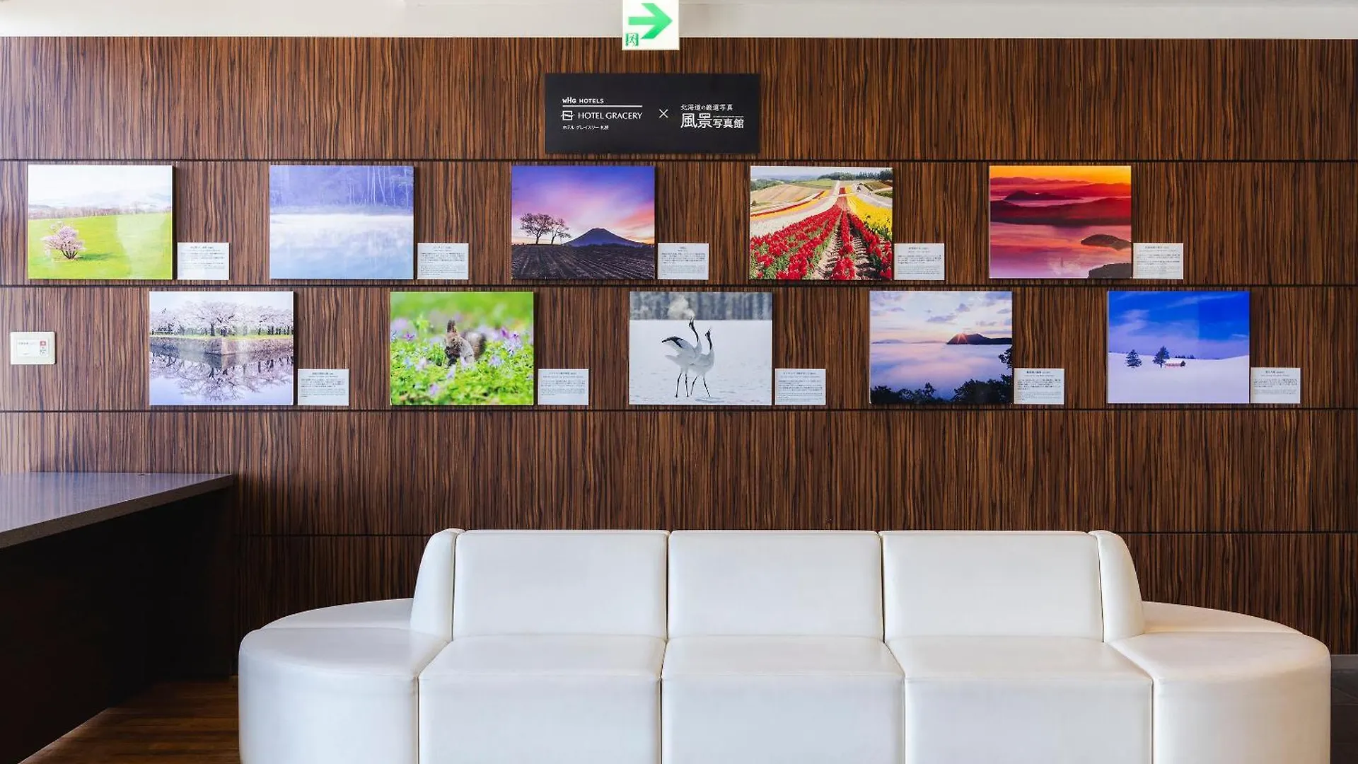 Hotel Gracery Sapporo