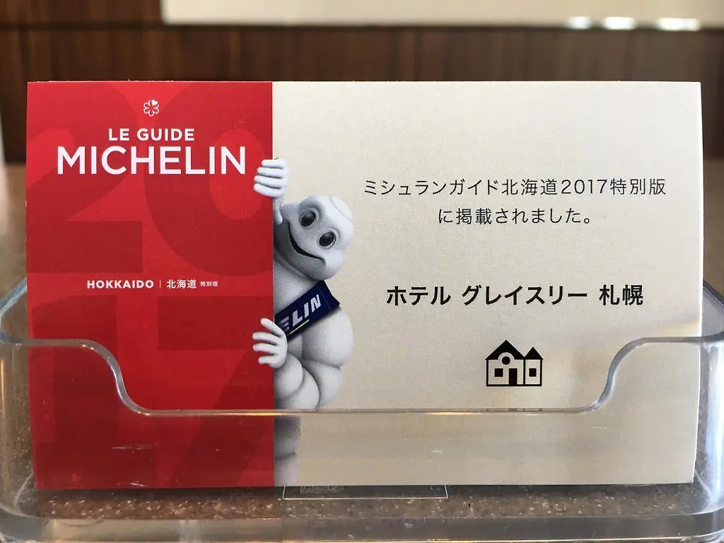 Hotel Gracery Sapporo 4*,  Japan